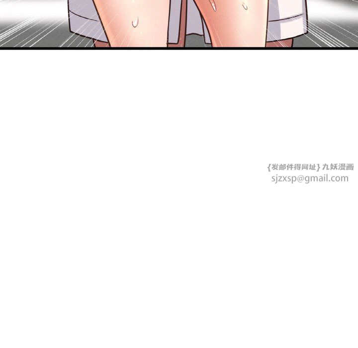 我的女王，第39話，第 77 页
