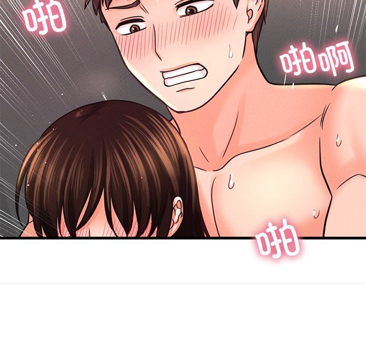 我的女王，第40話，第 123 页