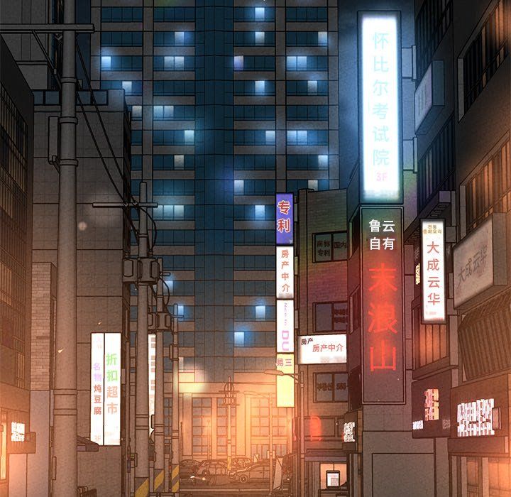 我的女王，第40話，第 207 页