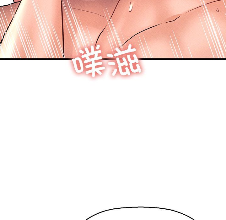 我的女王，第40話，第 60 页