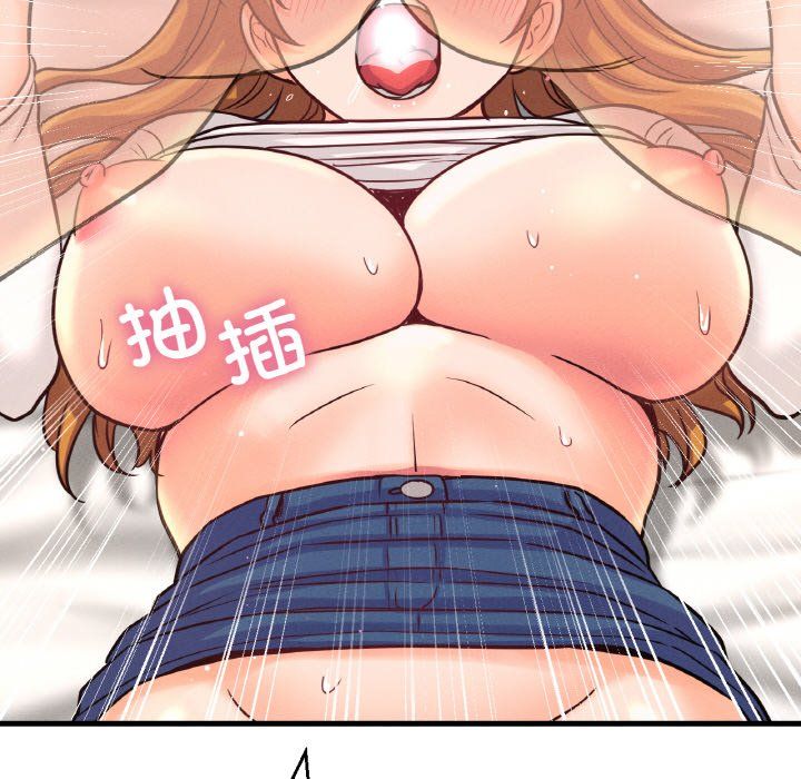 我的女王，第41話，第 96 页