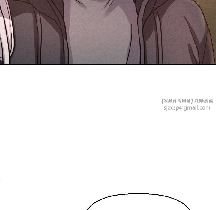 我的女王，第41話，第 185 页