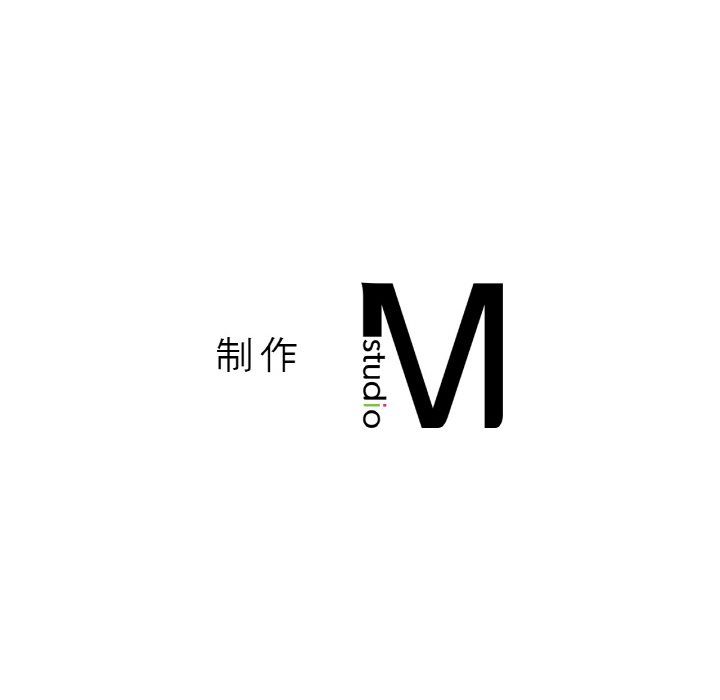 我的女王，第41話，第 204 页