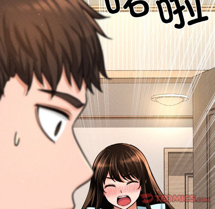 我的女王，第42話，第 64 页