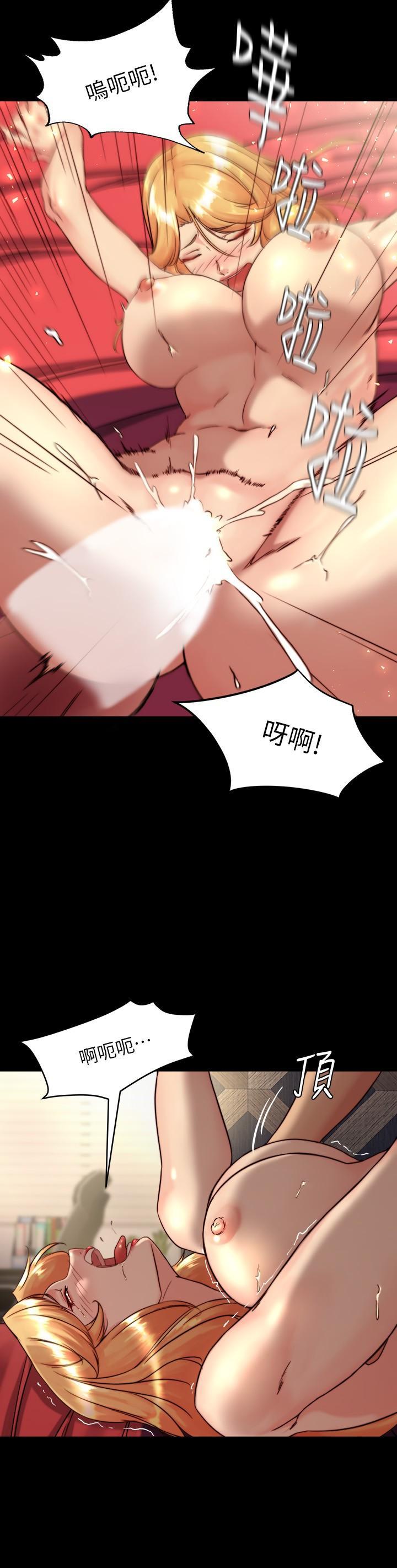小褲褲筆記，第118話-這輩子只會讓你上，第 15 页