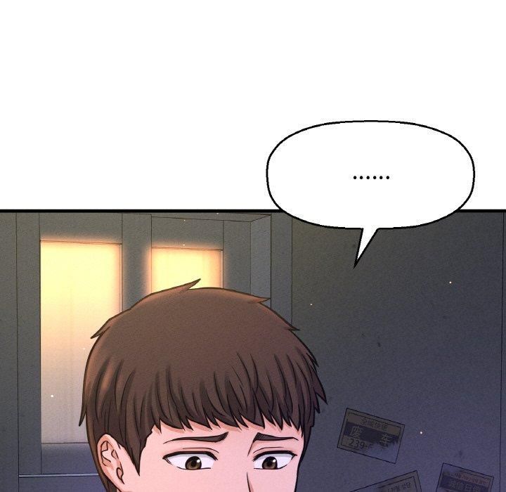 我的女王，第43話，第 21 页