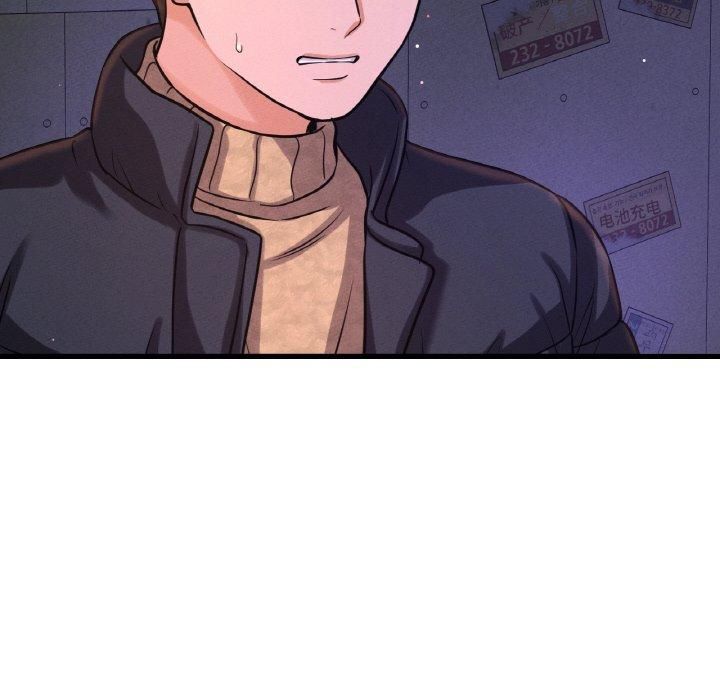 我的女王，第43話，第 22 页