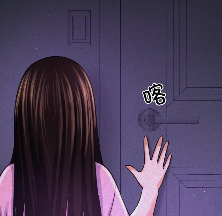 我的女王，第44話，第 49 页