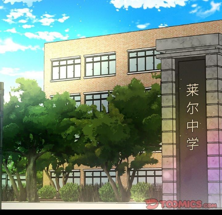 我的女王，第44話，第 52 页
