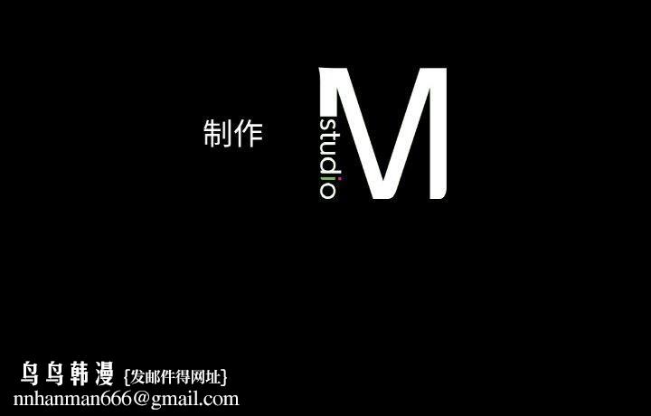 我的女王，第45話，第 246 页