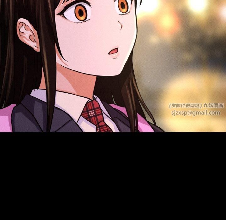 我的女王，第45話，第 206 页