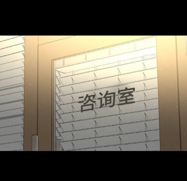 我的女王，第45話，第 158 页