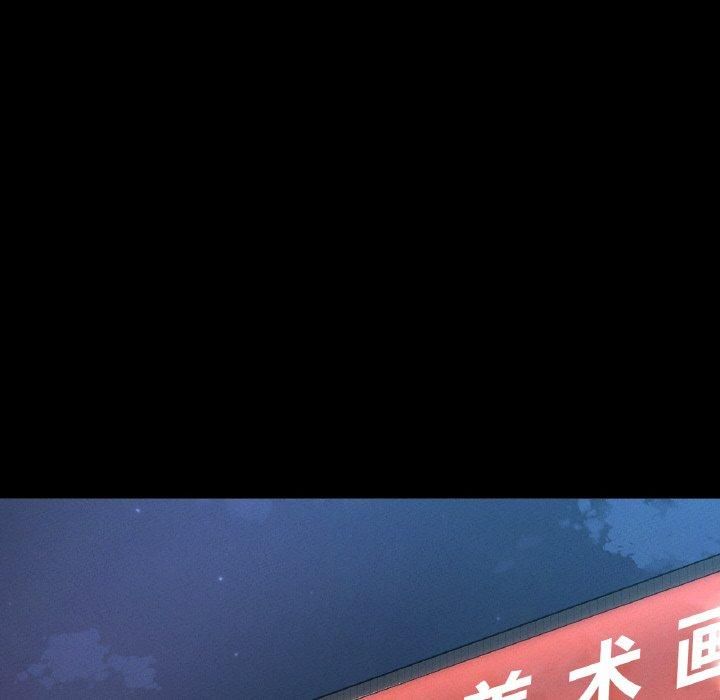 我的女王，第45話，第 208 页