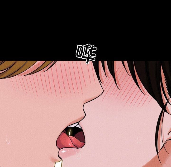 我的女王，第46話，第 246 页