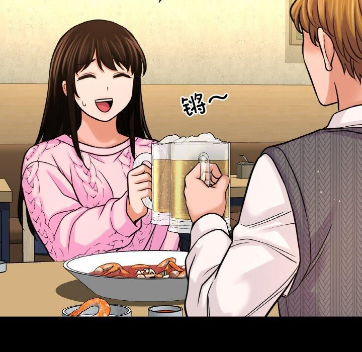 我的女王，第46話，第 123 页