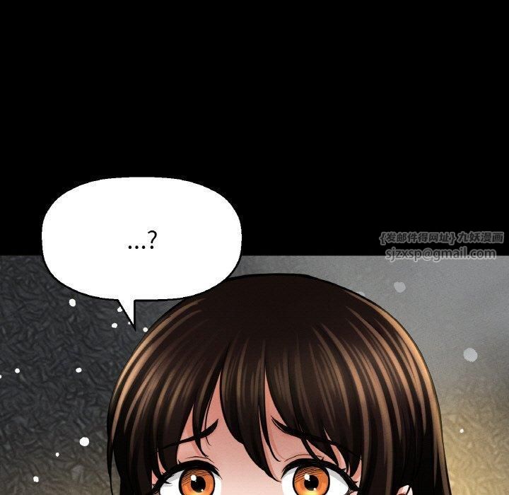 我的女王，第46話，第 199 页