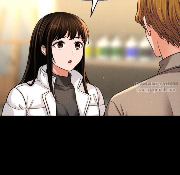 我的女王，第46話，第 17 页