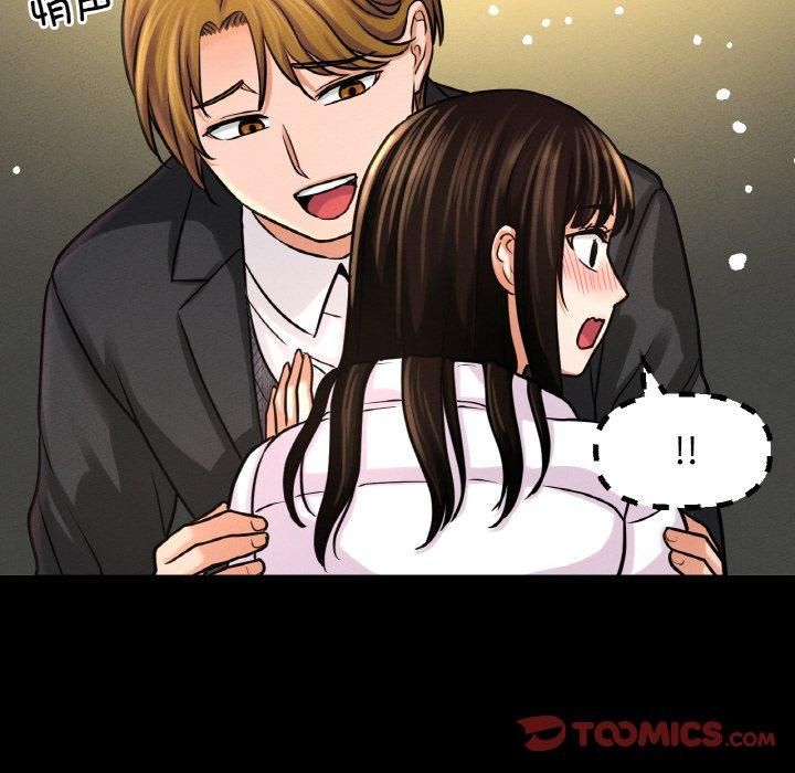 我的女王，第46話，第 168 页