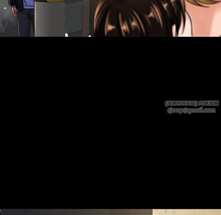 我的女王，第46話，第 256 页