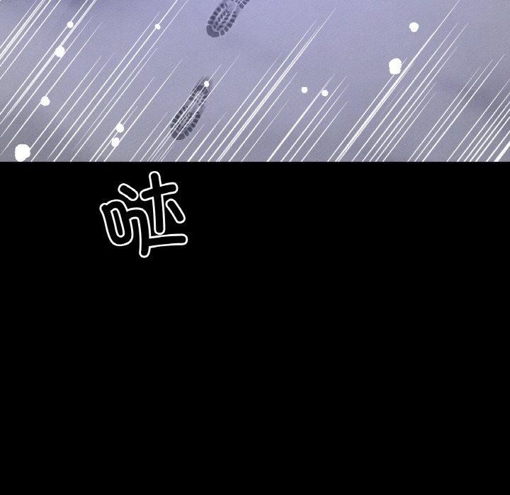 我的女王，第46話，第 306 页