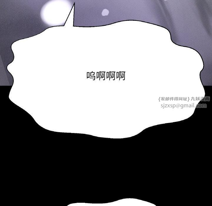 我的女王，第46話，第 324 页