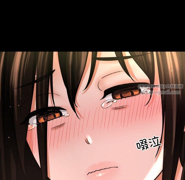 我的女王，第47話，第 22 页