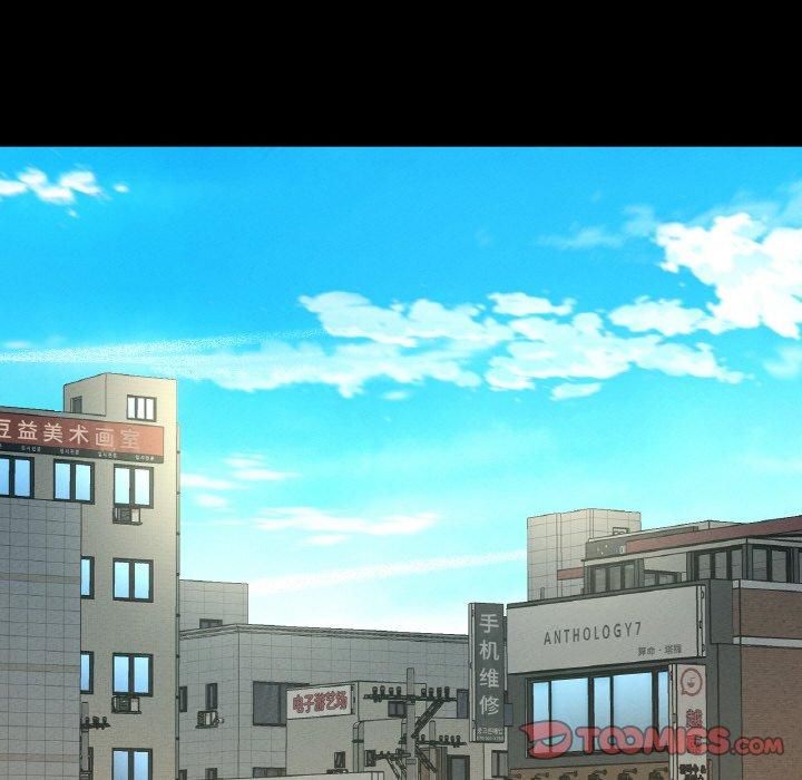 我的女王，第47話，第 28 页