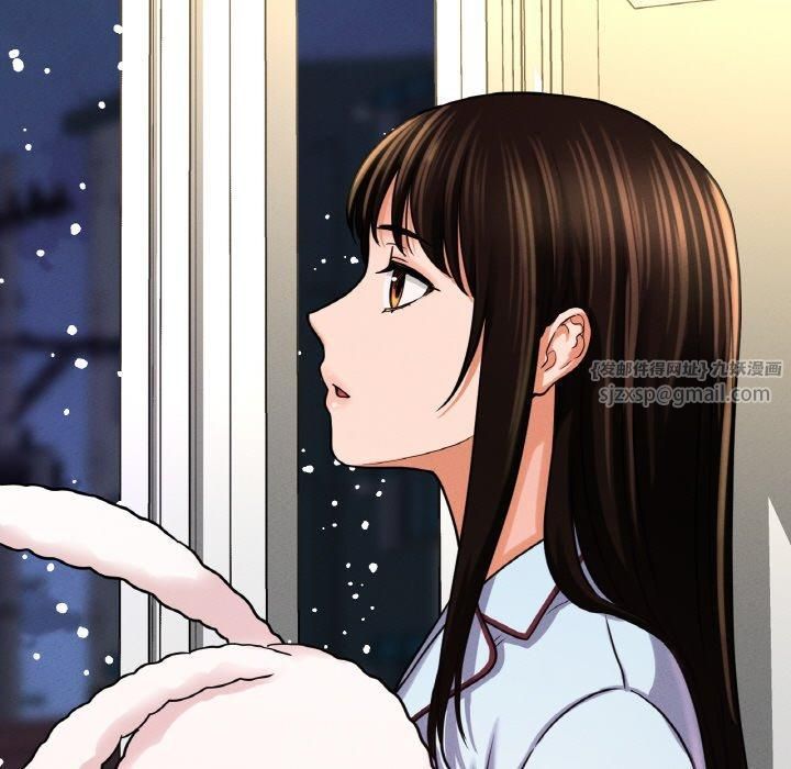 我的女王，第47話，第 204 页