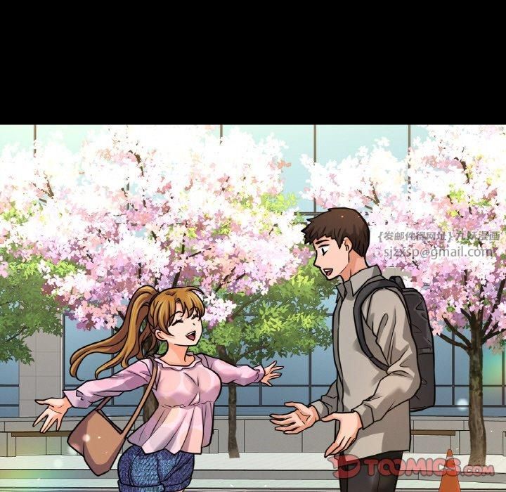 我的女王，第48話，第 125 页