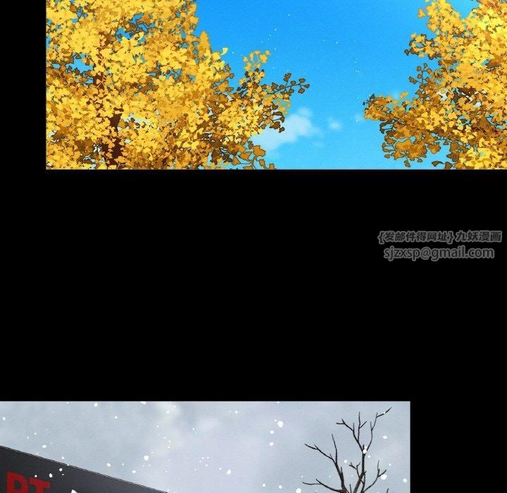我的女王，第48話，第 106 页