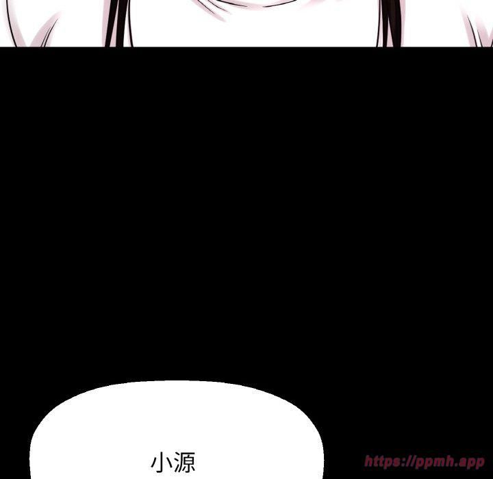我的女王，第48話，第 60 页