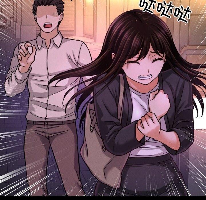 我的女王，第48話，第 15 页