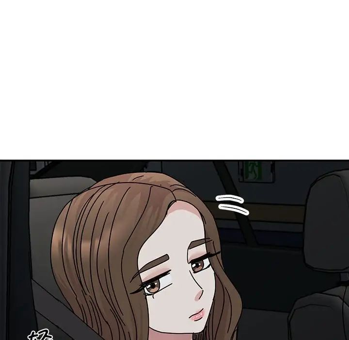 我的完美缪斯，第35話，第 95 页