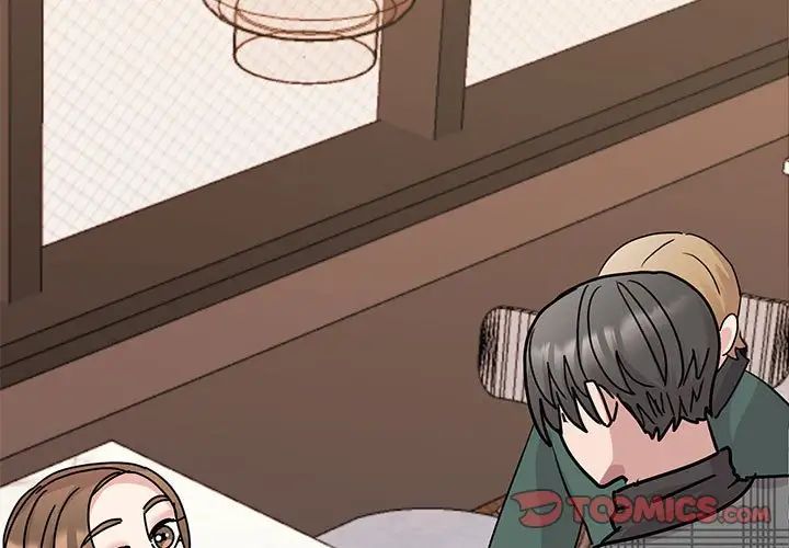 我的完美缪斯，第35話，第 3 页
