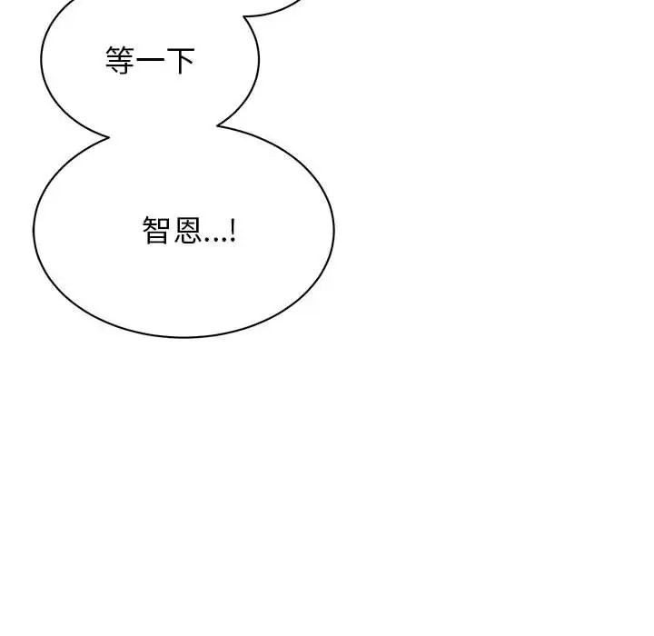 我的完美缪斯，第35話，第 60 页