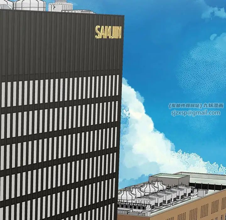 我的完美缪斯，第36話，第 106 页