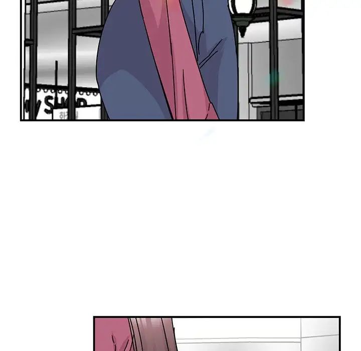 我的完美缪斯，第36話，第 44 页