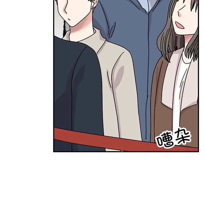 我的完美缪斯，第36話，第 40 页