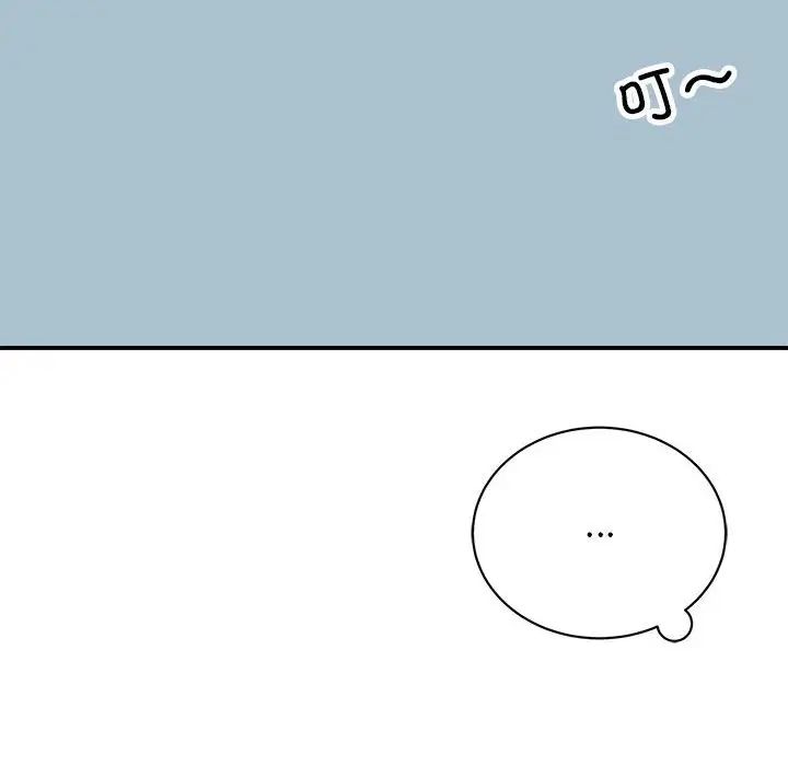 我的完美缪斯，第36話，第 8 页