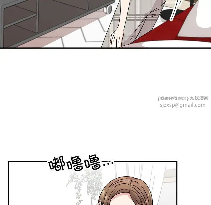我的完美缪斯，第36話，第 12 页