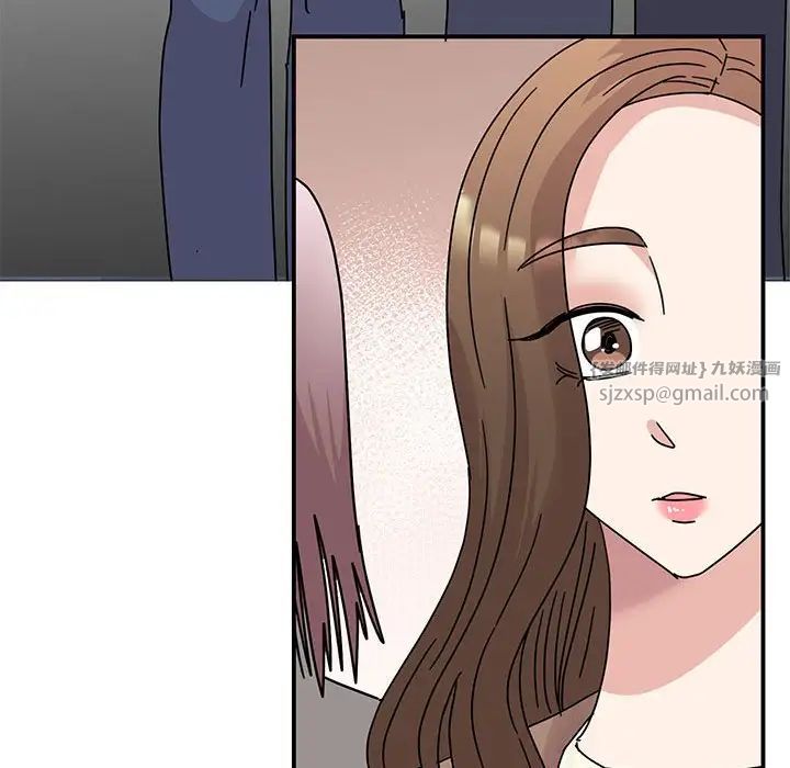 我的完美缪斯，第36話，第 77 页