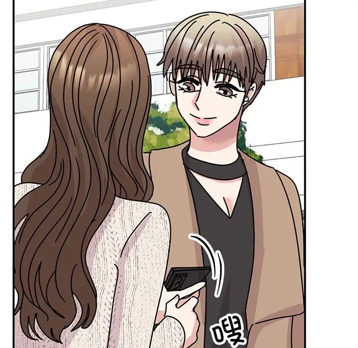 我的完美缪斯，第37話，第 123 页