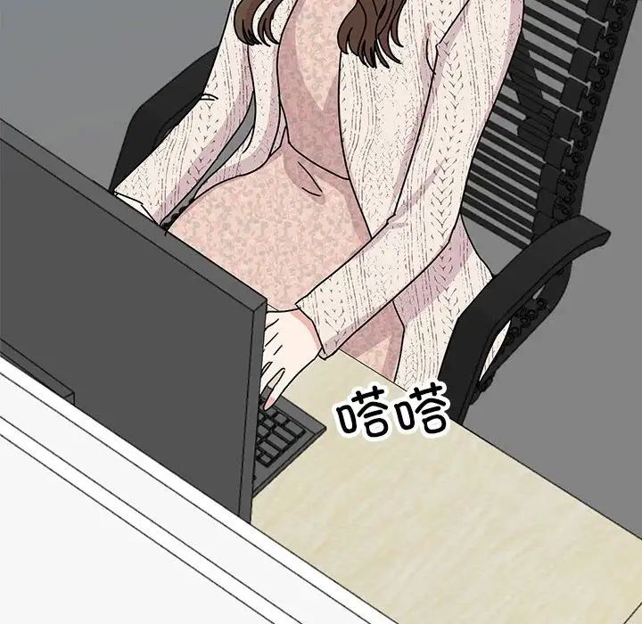 我的完美缪斯，第37話，第 49 页