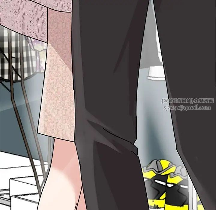 我的完美缪斯，第37話，第 168 页