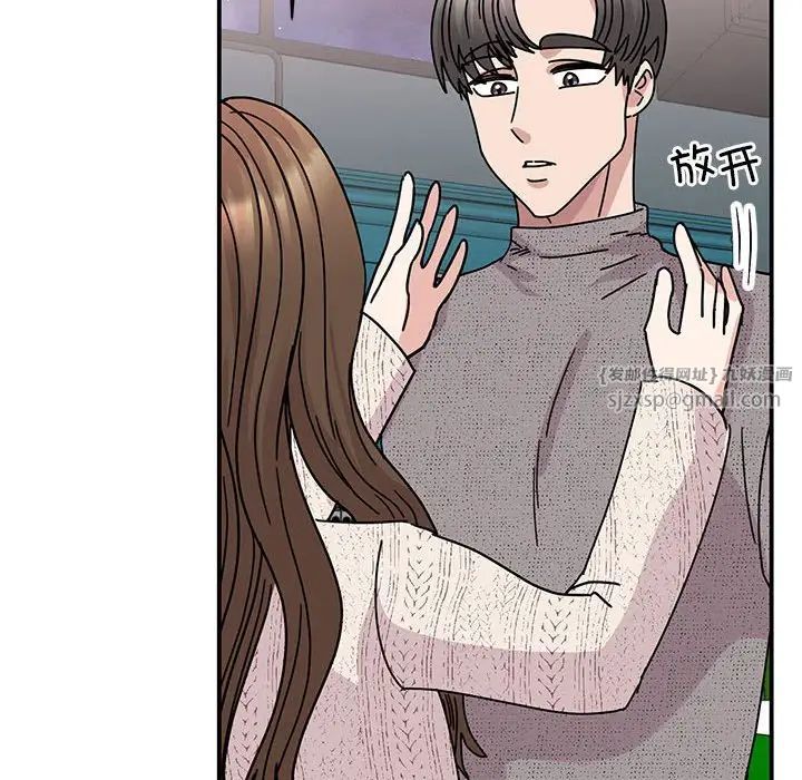 我的完美缪斯，第38話，第 25 页