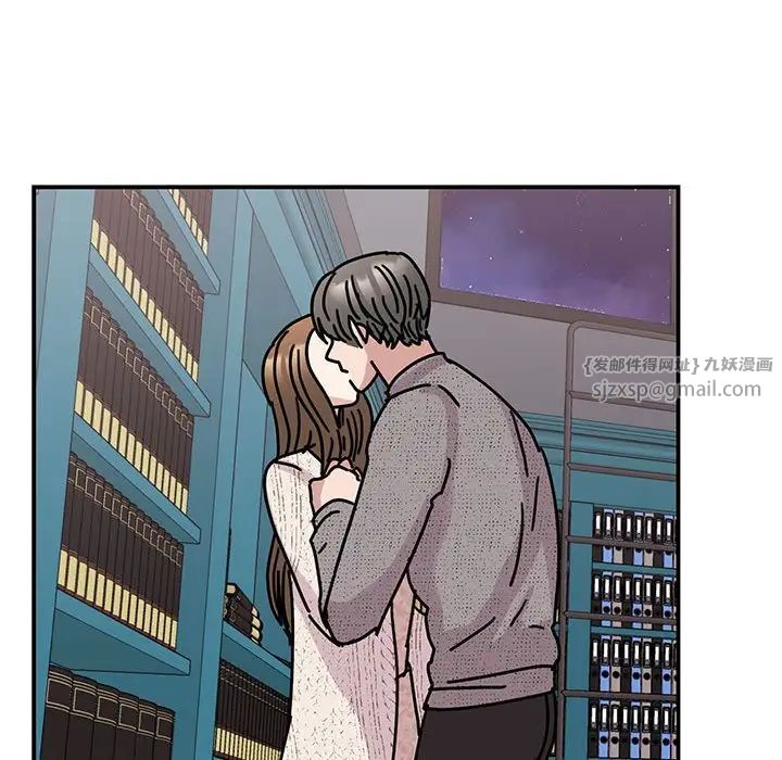 我的完美缪斯，第38話，第 40 页