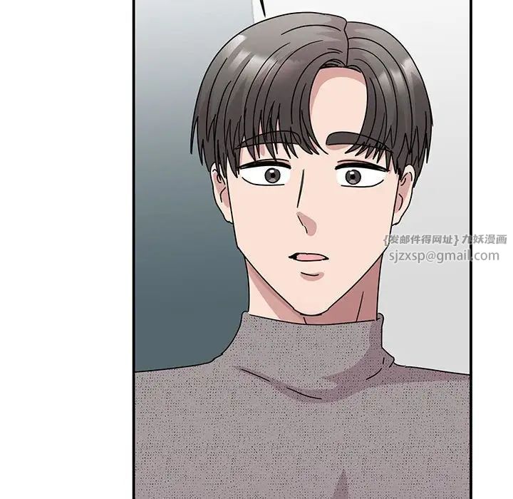 我的完美缪斯，第38話，第 158 页
