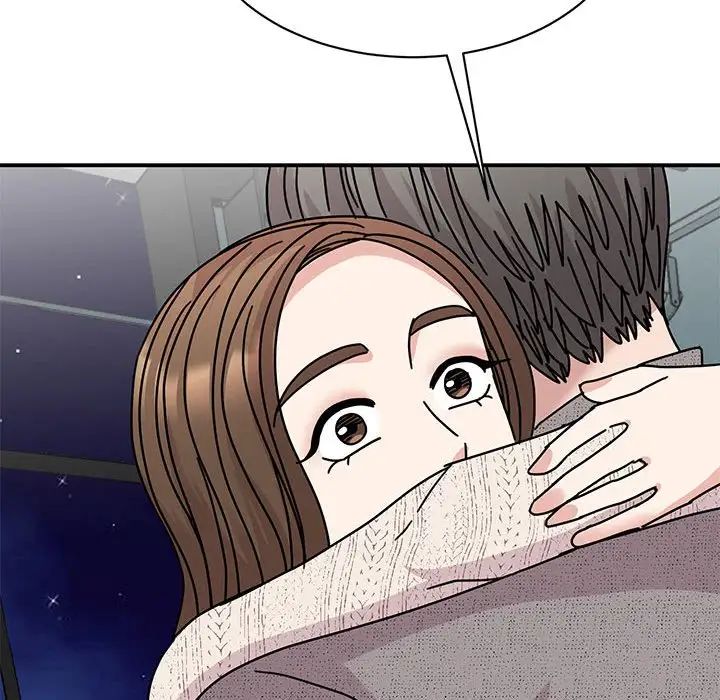 我的完美缪斯，第38話，第 17 页