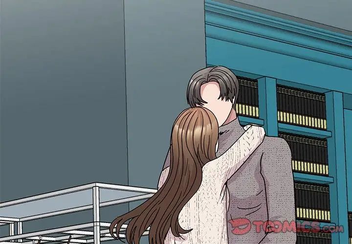 我的完美缪斯，第38話，第 3 页