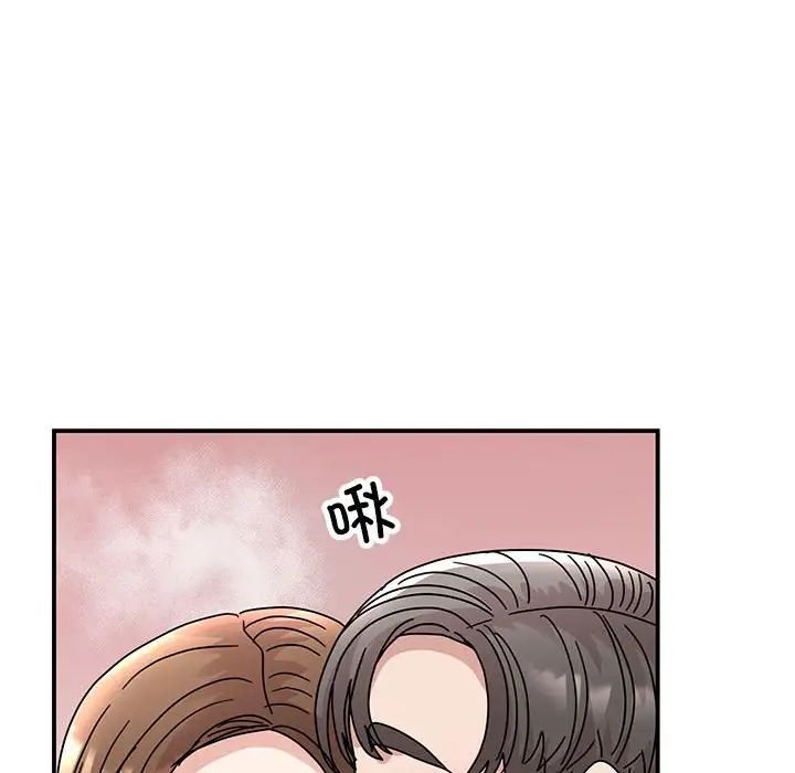 我的完美缪斯，第38話，第 64 页